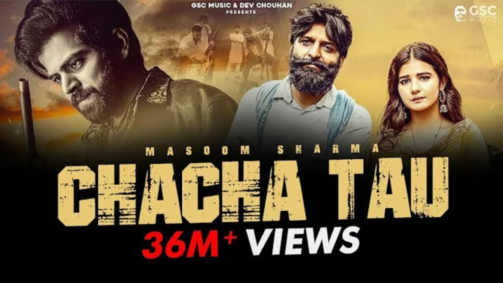 Gunde Chacha Tau Lyrics: मासूम शर्मा | आशु ट्विंकल