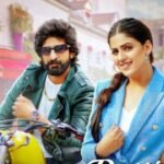 Paati Paati Jeans Lyrics: मासूम शर्मा | मनीषा शर्मा