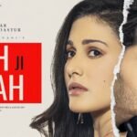 Wah Ji Waah Lyrics: गुरनज़र
