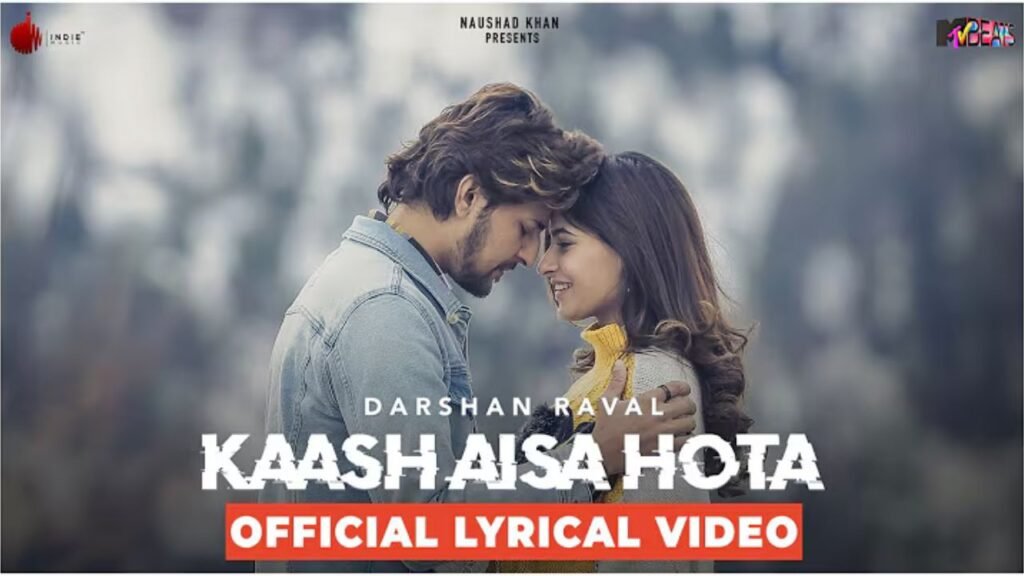 Kaash Aisa Hota Lyrics: दर्शन रावल