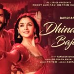 Dhindhora Baje Re Lyrics: दर्शन रावल | भूमि त्रिवेदी