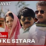 Hind Ke Sitare Lyrics: ठाकुर व्यास | मनोज तिवारी | अनुराग सैकीया