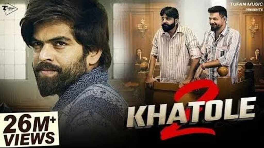 Ek Khtola Jail Ke Bhitar Lyrics: मासूम शर्मा