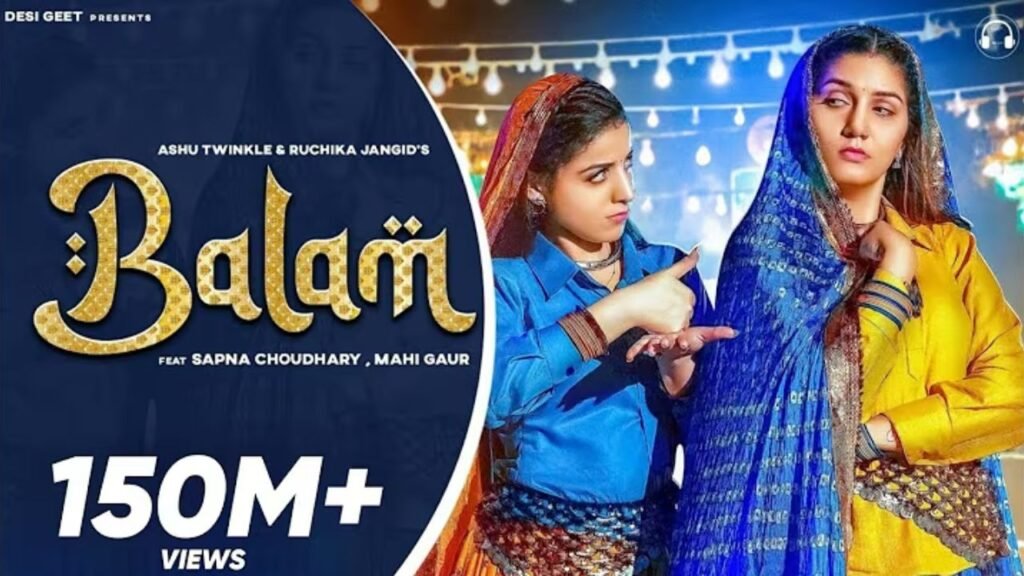 Balam Lyrics: आशु ट्विंकल | रुचिका जांगिड़