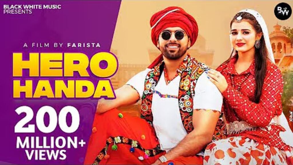 Hero Handa Lyrics: ख़ुशी बलियान | राज मावर | आशु ट्विंकल