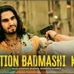 Tuition Badmashi Kaa Lyrics: मासूम शर्मा | मनीषा शर्मा