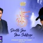 Doorr Jaa Naa Sakkoge Lyrics: राज बर्मन