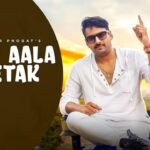 Babu Aala Chetak Lyrics: गजेन्द्र फौगाट