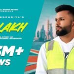 15 Lakh Lyrics: केसी सीदपुरिया