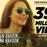 Main Rahoon ya Na Rahun Lyrics: अरमान मलिक