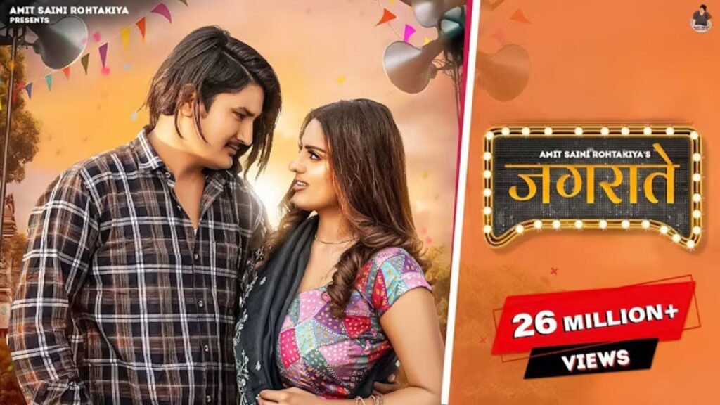 Jagrate Lyrics: सैनी रोहतकिया