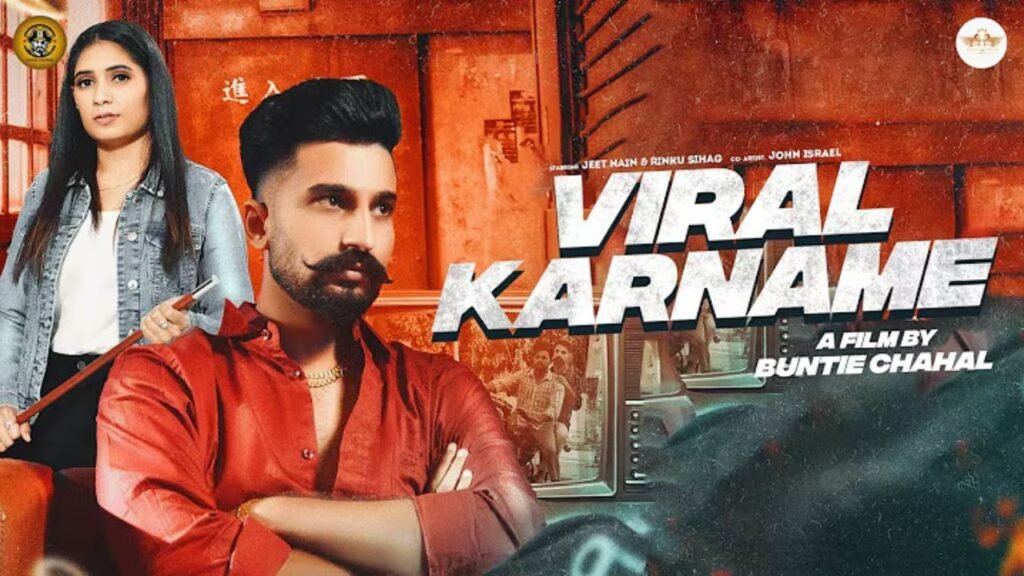 Viral Karname Lyrics: राज मावर