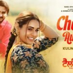 Chette Aundi Tu Lyrics: कुलविंदर बिल्ला | शिप्रा गोयल