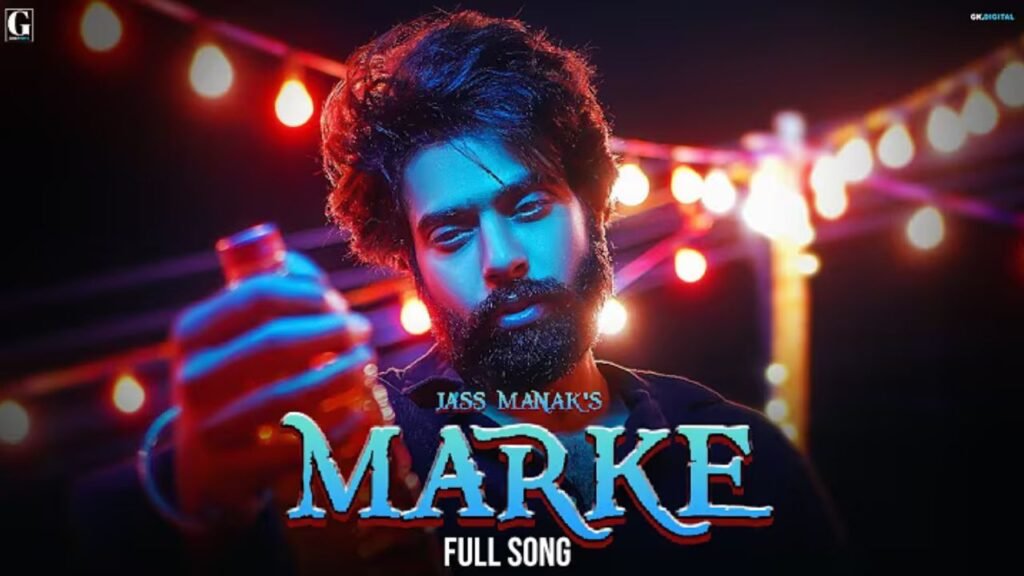 Marke Vi Aaju Tere Kol Lyrics: जस मनक