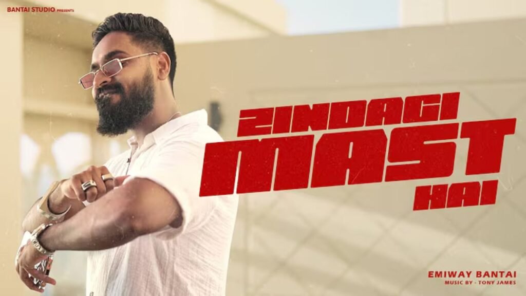 Zindagi Mast Hai Lyrics: एमीवे बंटाई