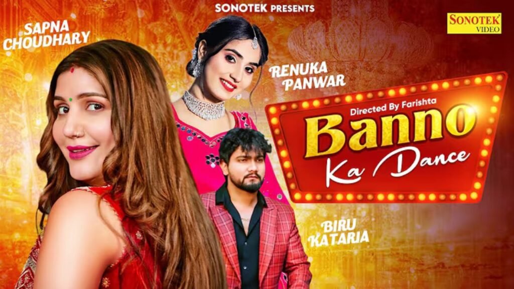 Banno Ka Dance Lyrics: रेणुका पंवार