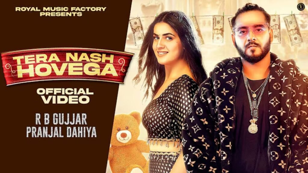 Tera Nash Hovega Lyrics: आरबी गुज्जर