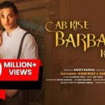 Ab Kise Barbaad Karoge Lyrics: अल्तमश फर्रुखी