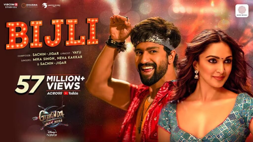Bijli Song Lyrics: मिका सिंह | नेहा कक्कड़ | सचिन-जिगर