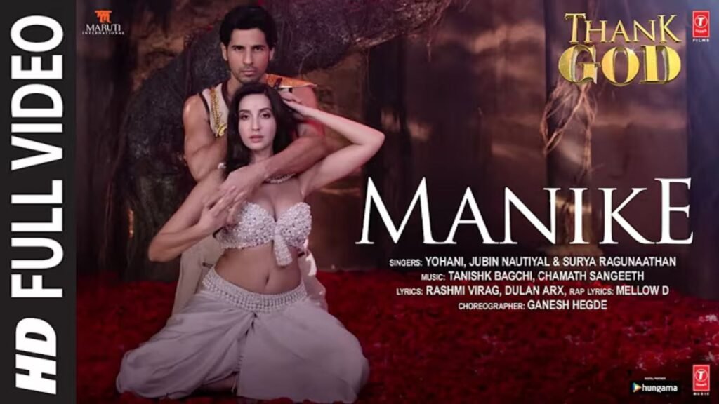 Manike Lyrics: योहानी | जुबिन नौटियाल | सूर्या रघुनाथन