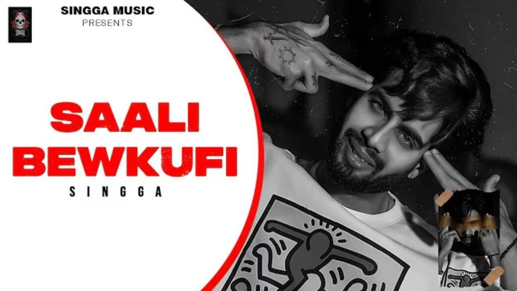 Saali Bewkoofi Lyrics: सिंग्गा