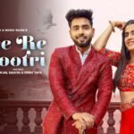 Aaiye Re Kabootri Lyrics: मधुर धुन