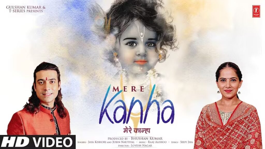 Mere Kanha Lyrics: जुबिन नौटियाल | जया किशोरी