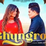 Ghungroo Song Lyrics: राजू पंजाबी