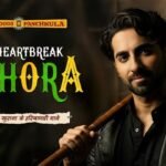 The Heartbreak Chhora Lyrics: आयुष्मान खुराना | जया रोहिल्ला