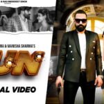 Gun Lyrics: मासूम शर्मा | मनीषा शर्मा