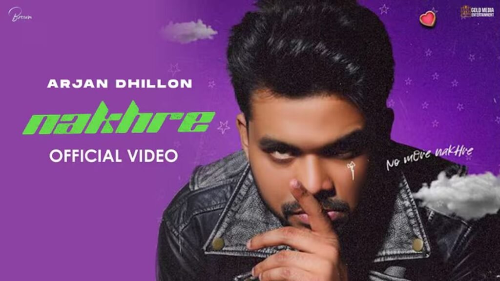 Nakhre Lyrics: अर्जुन ढिल्लों