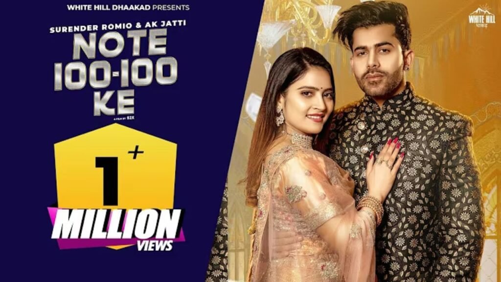 Note 100 100 Ke Lyrics: सुरेंदर रोमियो | एके जट्टी