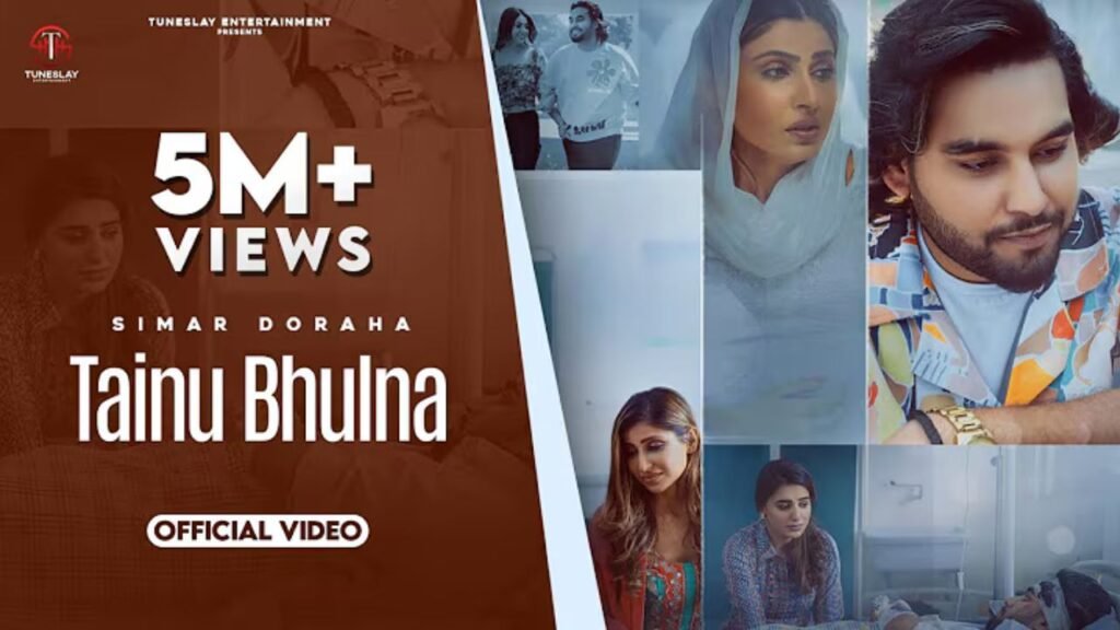 Tainu Bhulna Lyrics: मधुर धुन