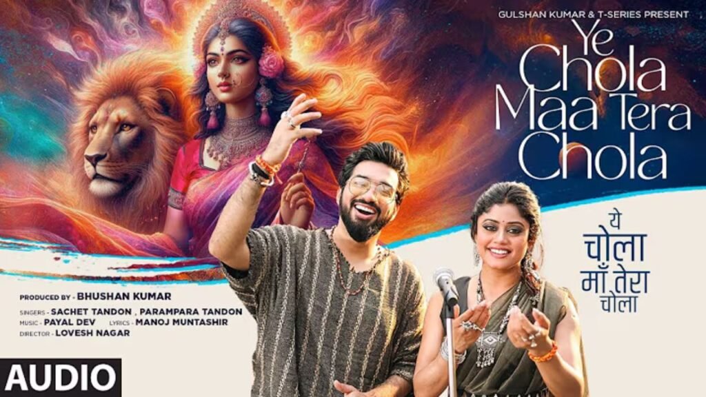 Ye Chola Maa Tera Chola Lyrics: सचेत तंदन | परंपरा तंदन