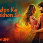 Yaadon Ke Jharokhon Se Lyrics: सोनू निगम | श्रेया घोषाल | मिथुन