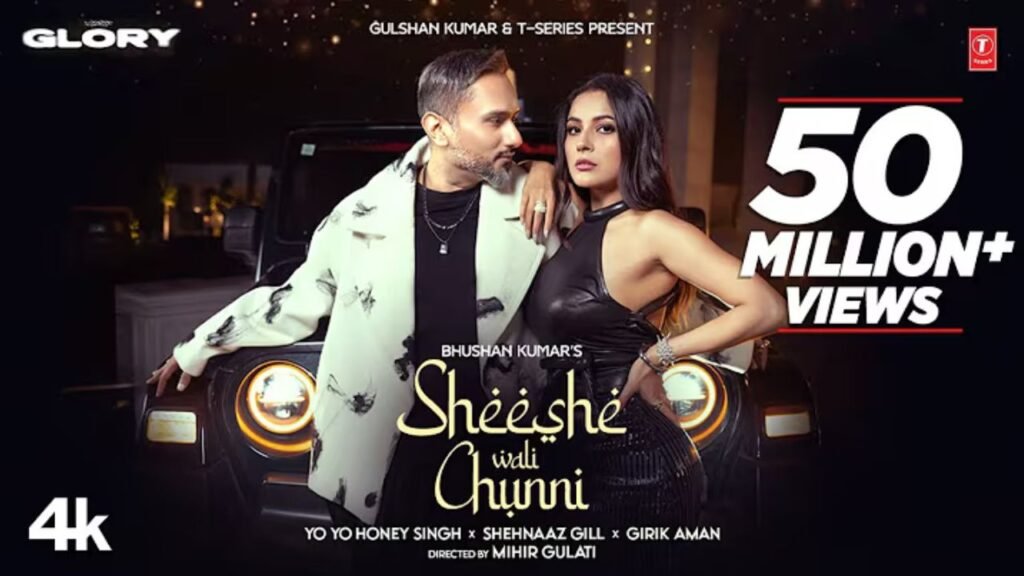 Sheeshe Wali Chuni Lyrics: हनी सिंह | गिरिक अमन