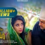 Ye Ishq Nahi Aasan Ek Aag Ka Dariya Hai Lyrics: सोनू निगम | ईशा गौर | शशि सुमन | पुनीत दीक्षित