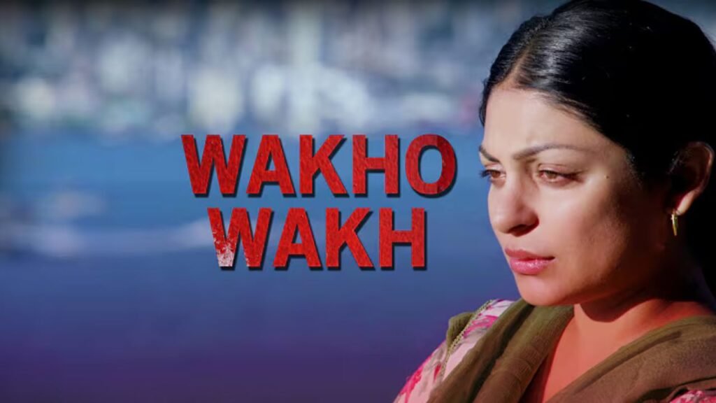 Wakho Wakh Lyrics: जतिंदर गिल