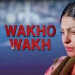Wakho Wakh Lyrics: जतिंदर गिल