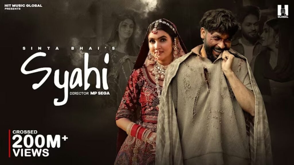 Syahi Lyrics: गोल्ड ई गिल | हीर