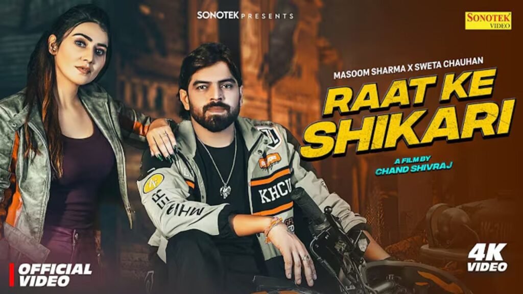Raat Ke Shikari Lyrics: मासूम शर्मा