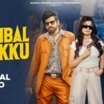 Chambal Ke Daku Lyrics: मासूम शर्मा