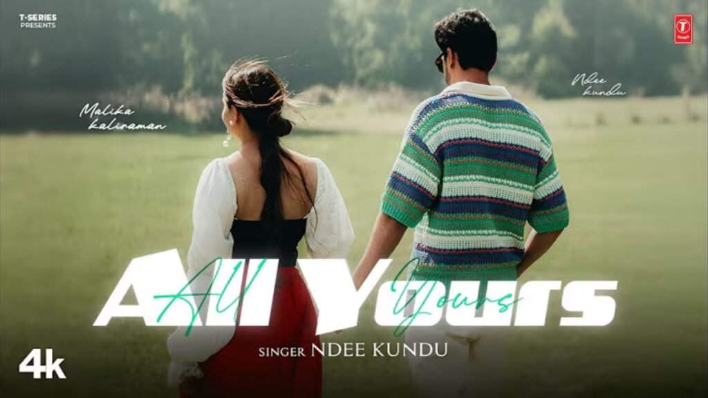 All Yours Lyrics: एनडी कुंडु