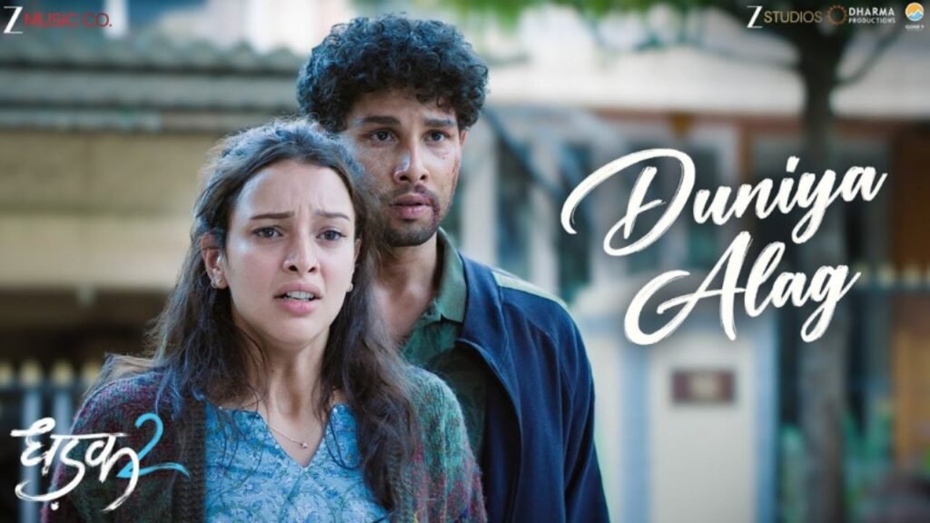 Duniya Alag Lyrics: अरिजीत सिंह