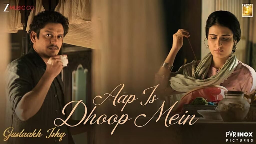 Aap Is Dhoop Mein Lyrics: अरिजीत सिंह