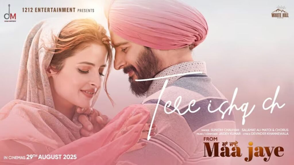 Tere Ishq Vich Lyrics: सुनिधि चौहान | सलामत अली मतोई