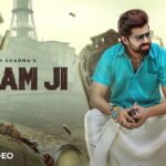 Madam Ji Lyrics: मासूम शर्मा