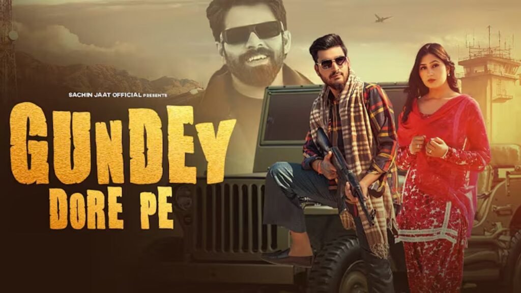 Gundey Dore Pe Lyrics: - मासूम शर्मा | स्वरा वर्मा