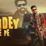 Gundey Dore Pe Lyrics: - मासूम शर्मा | स्वरा वर्मा