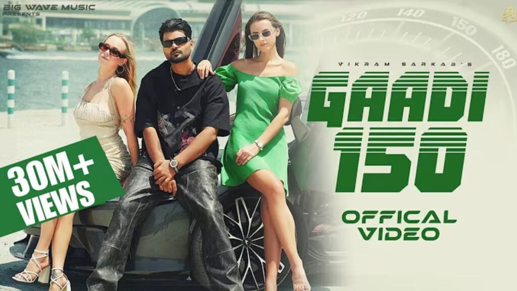 Gaadi 150 Lyrics: विक्रम सरकार